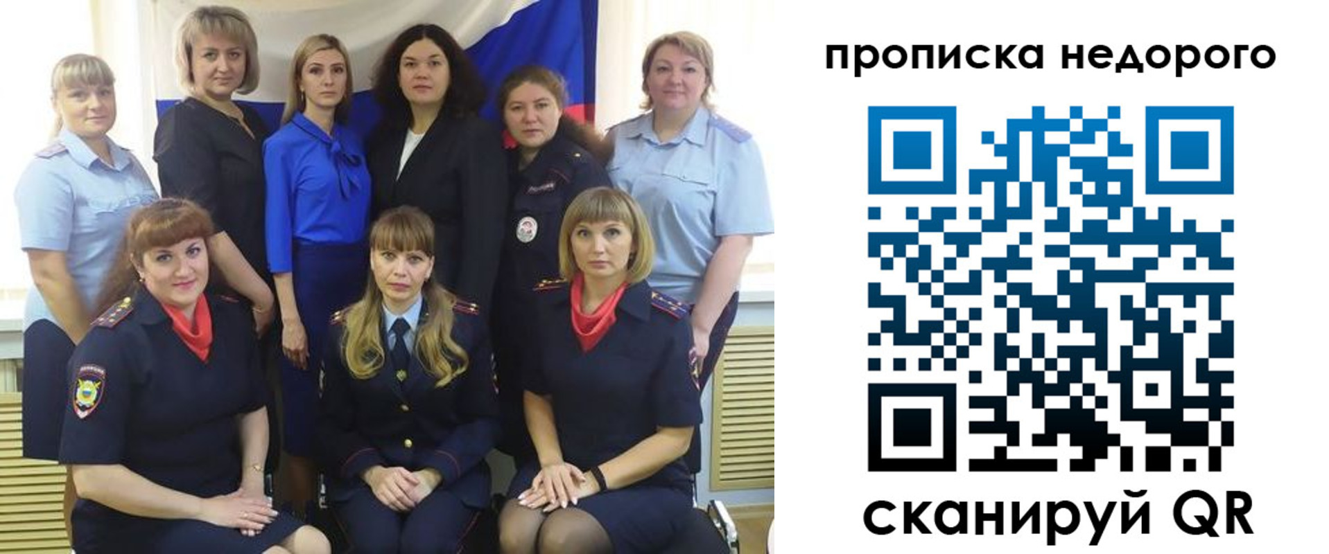 прописка в квартире в Тавде