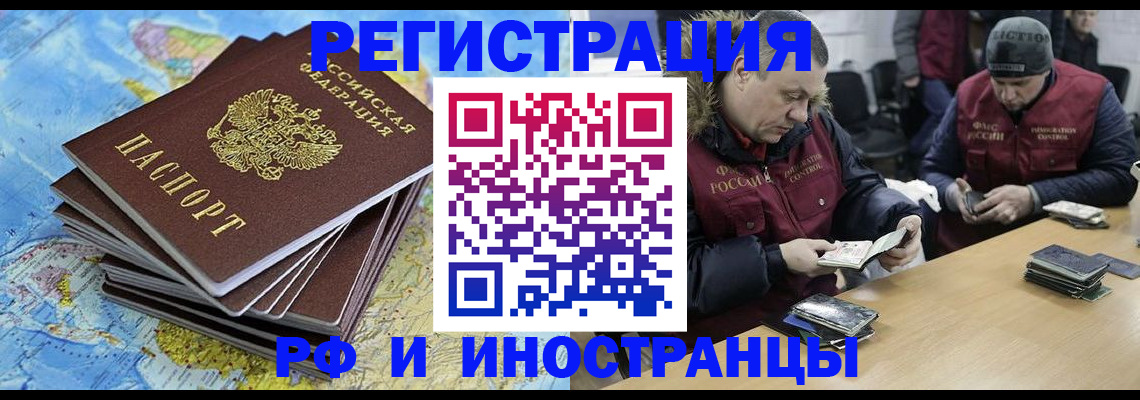 регистрация для школы в Тавде